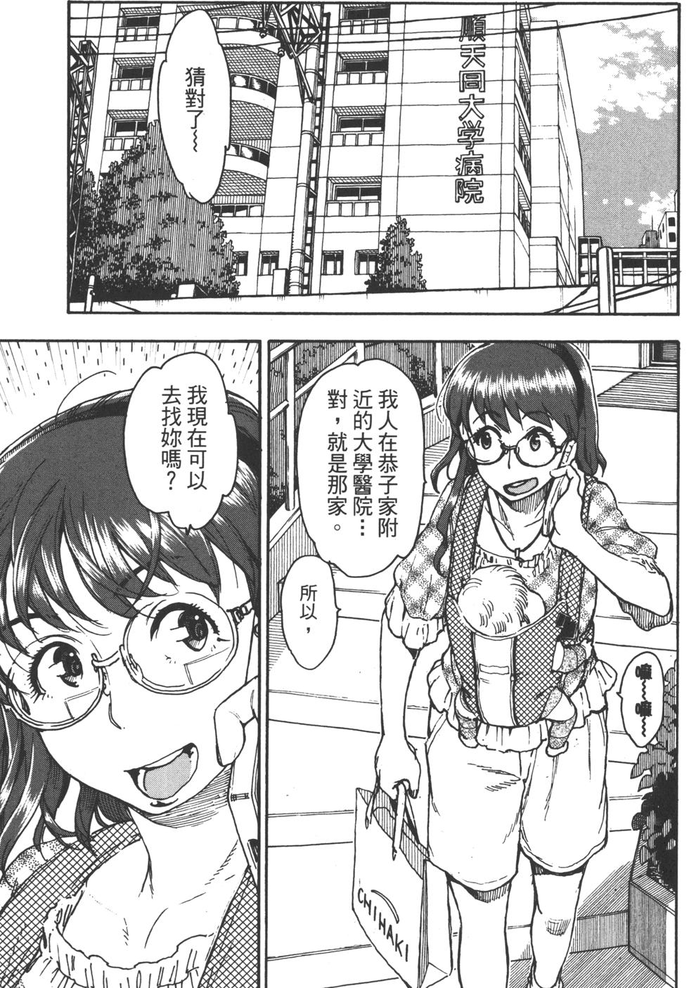 第161页