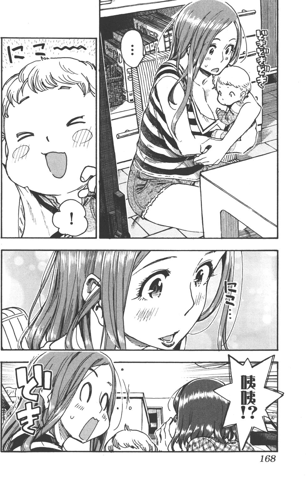 第166页