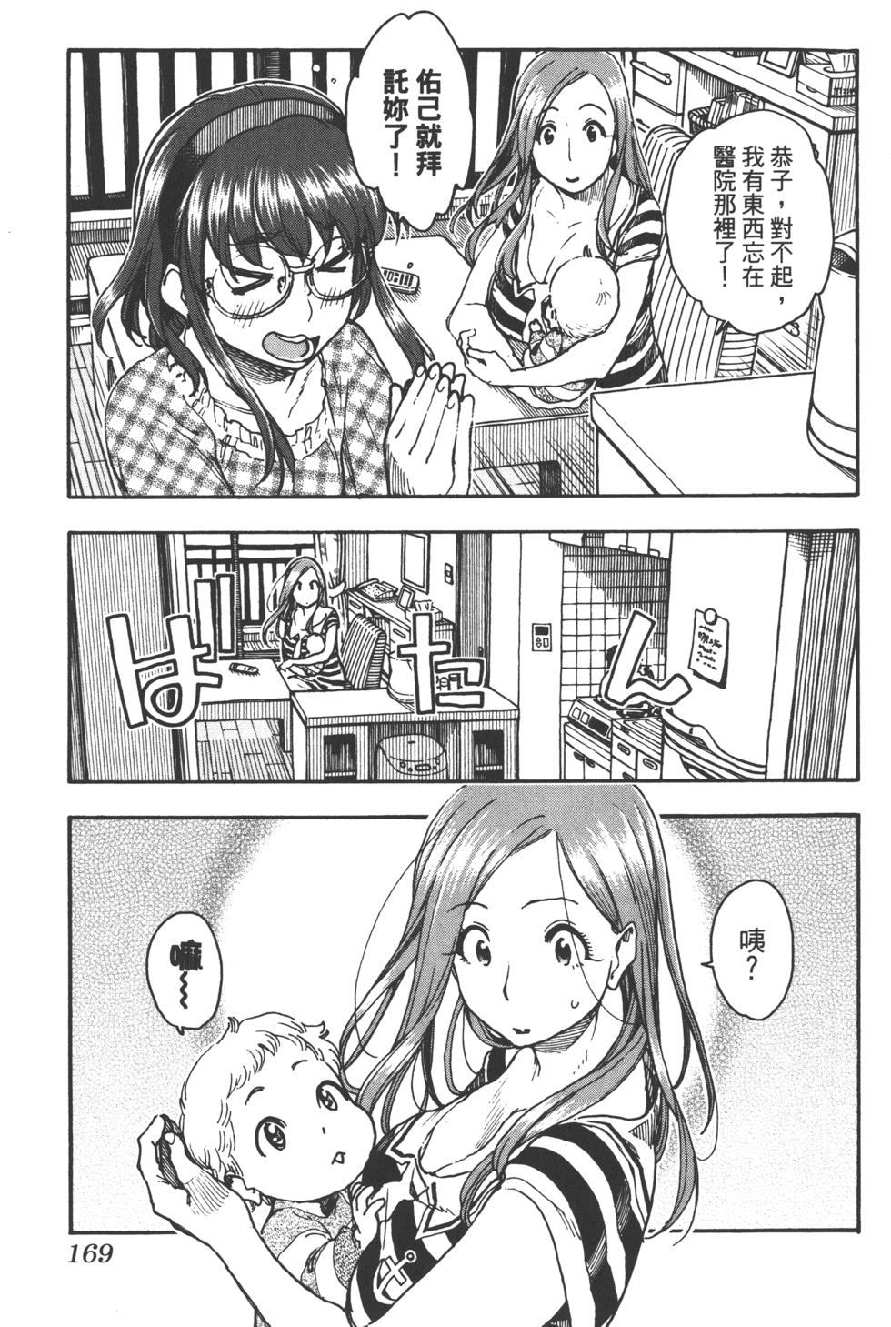第167页