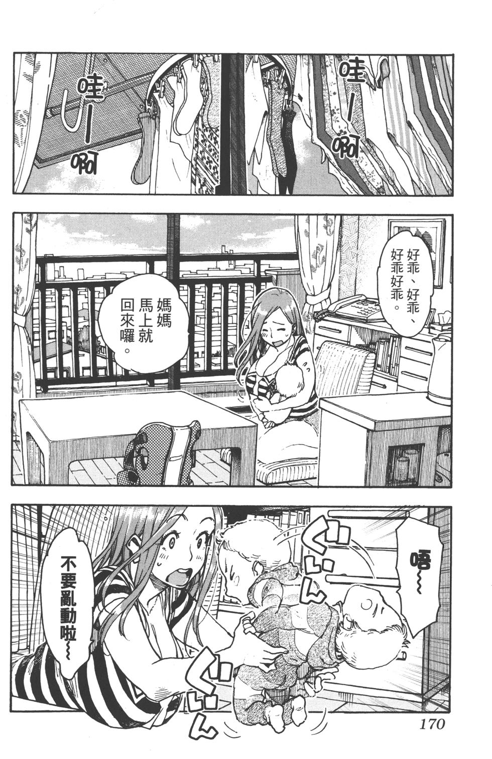 第168页