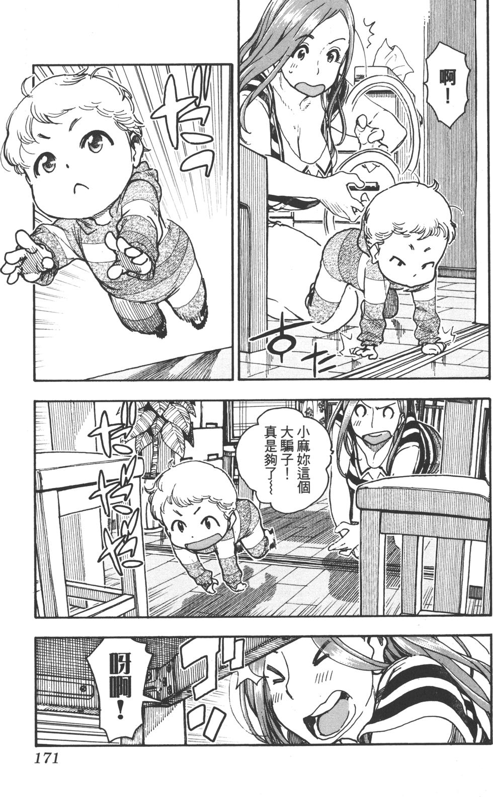 第169页