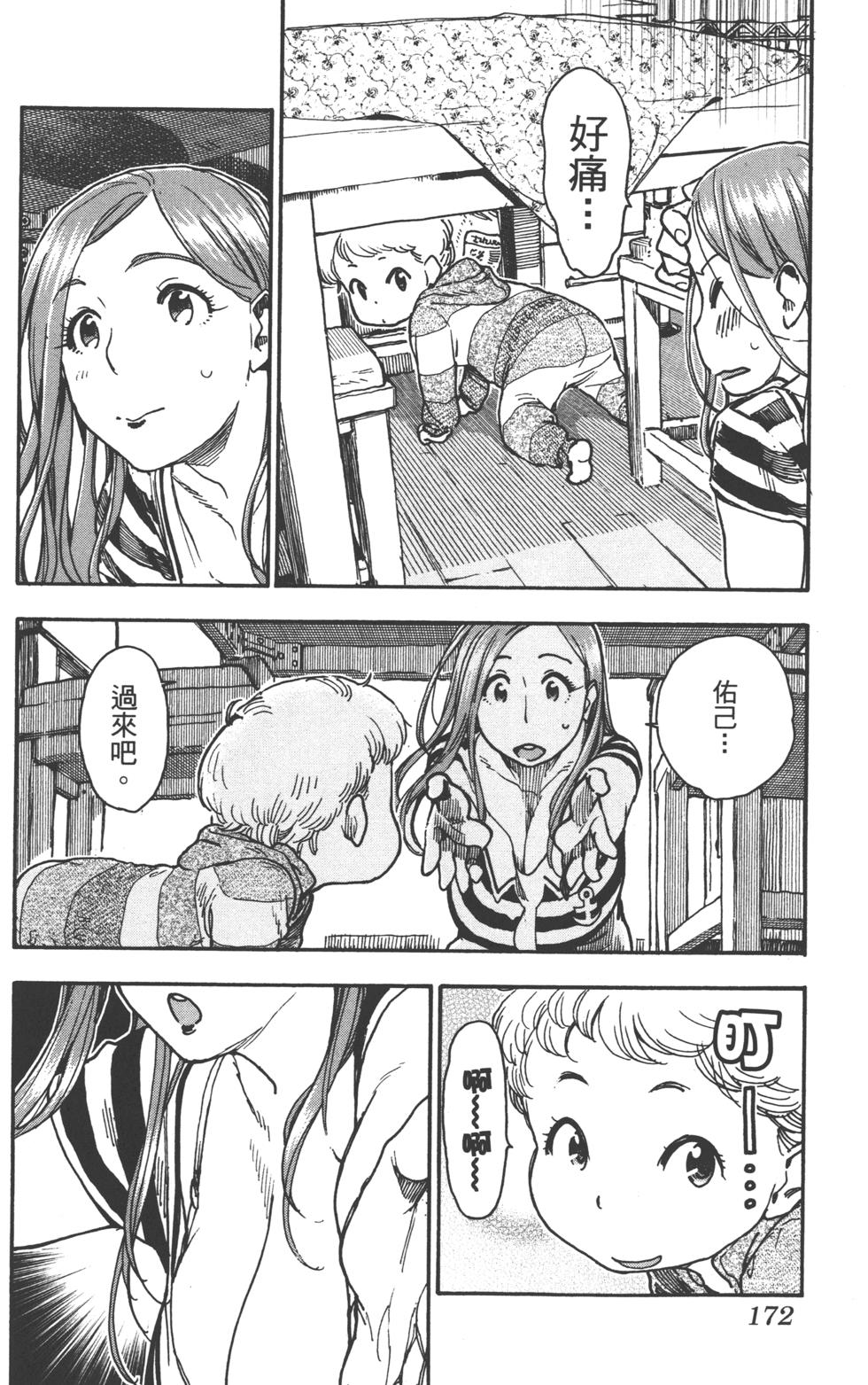第170页