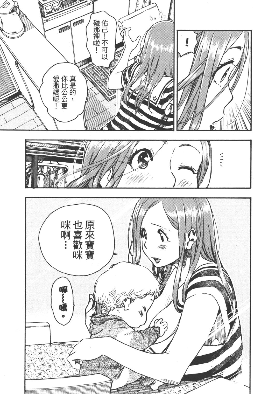 第173页