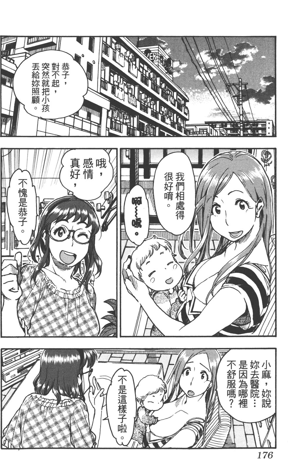 第174页