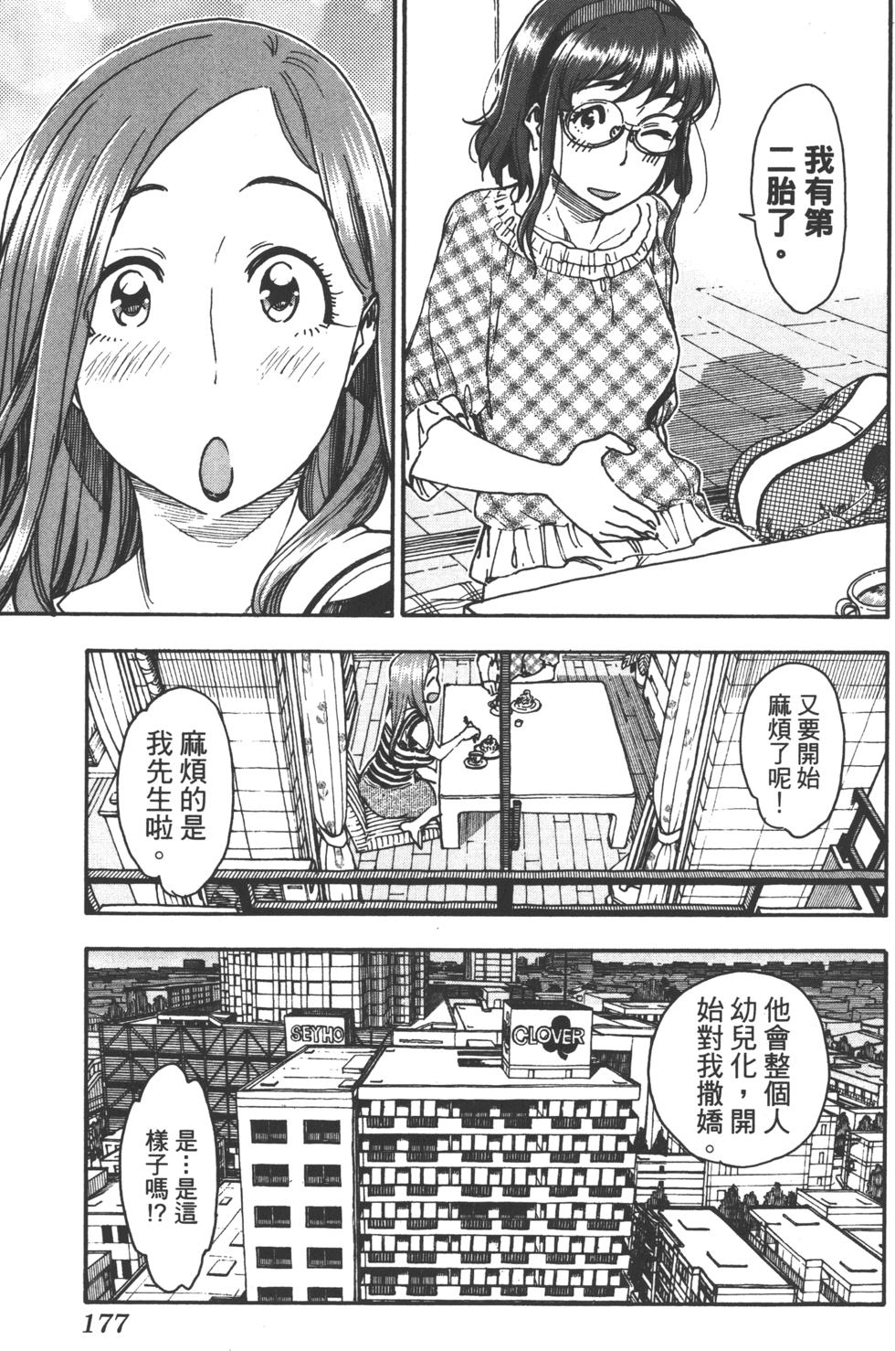 第175页