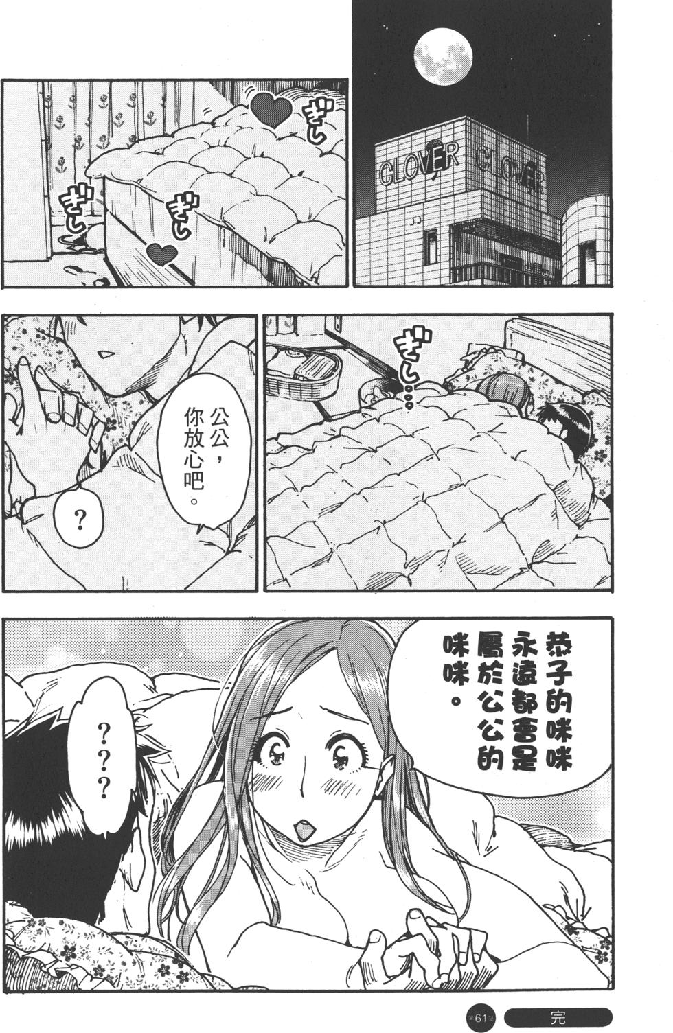 第176页
