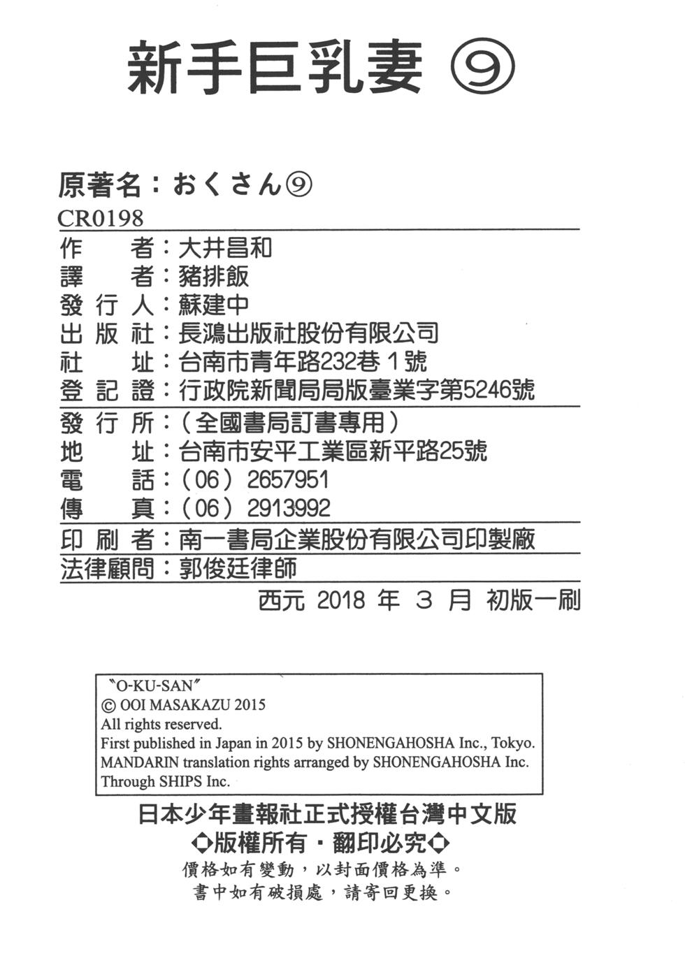 第178页