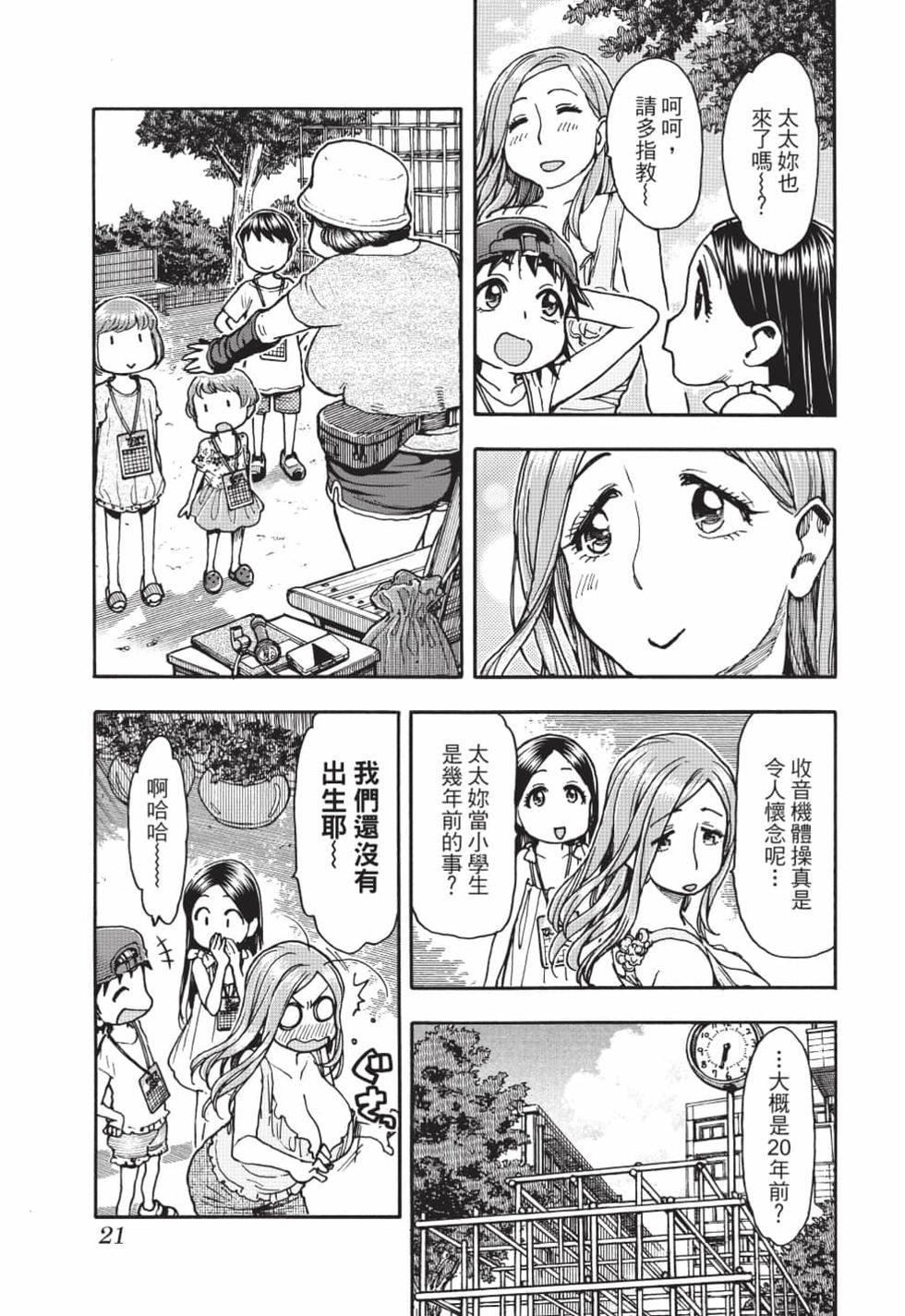 第19页