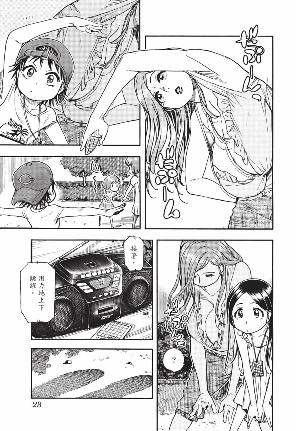 第21页