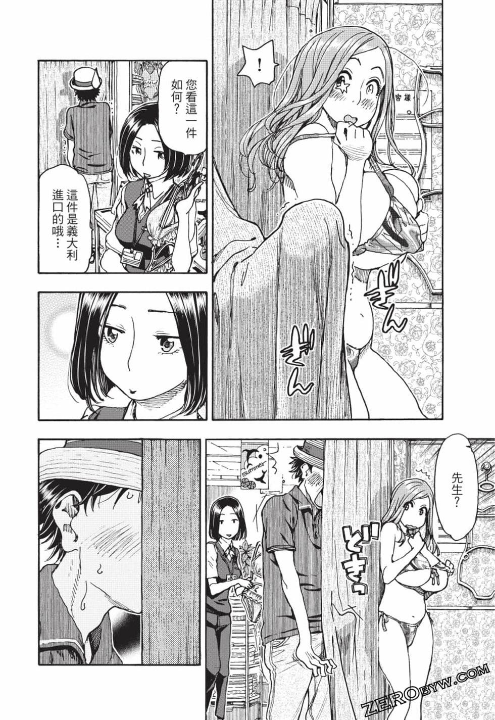 第32页