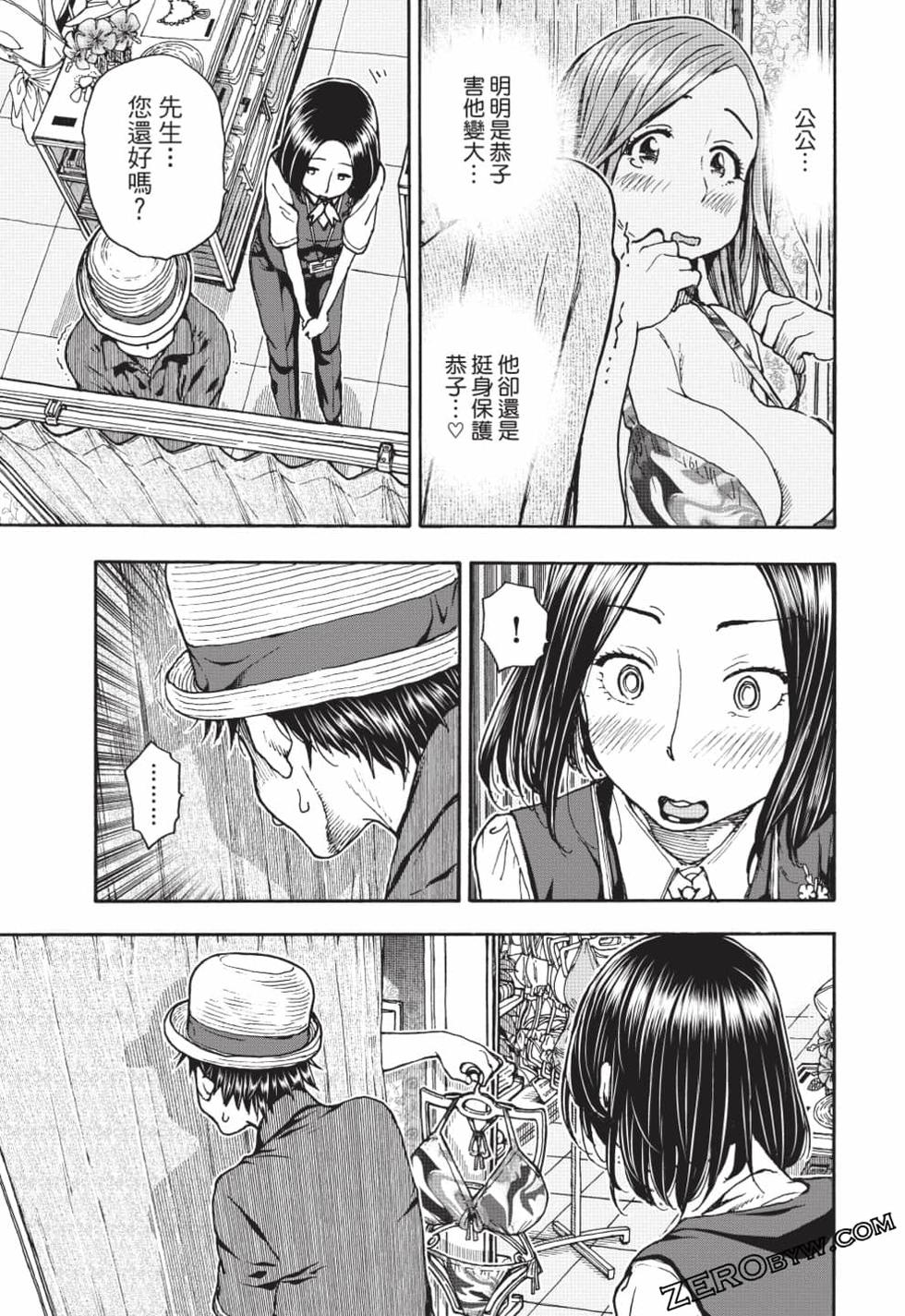 第33页
