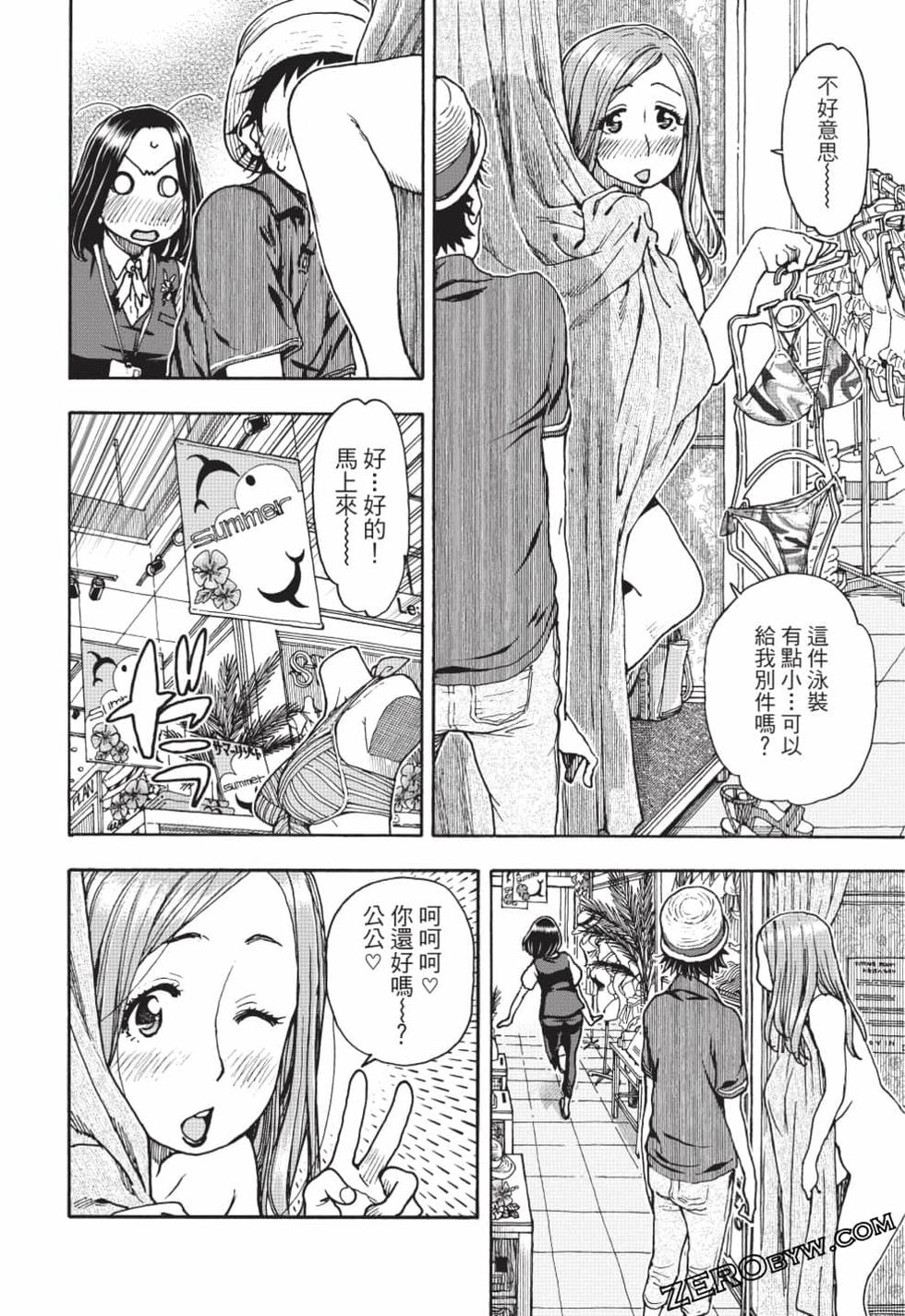 第34页