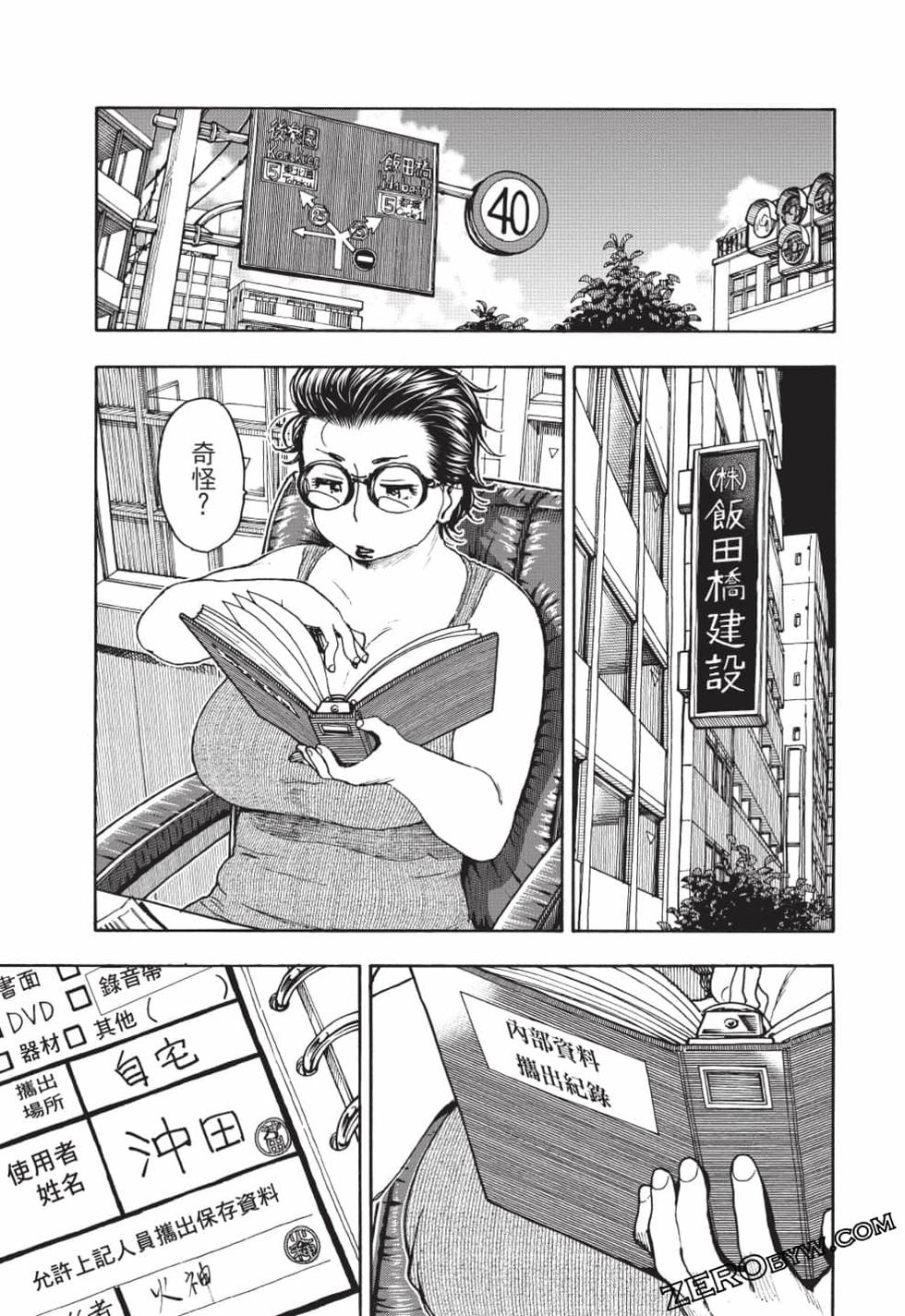 第37页