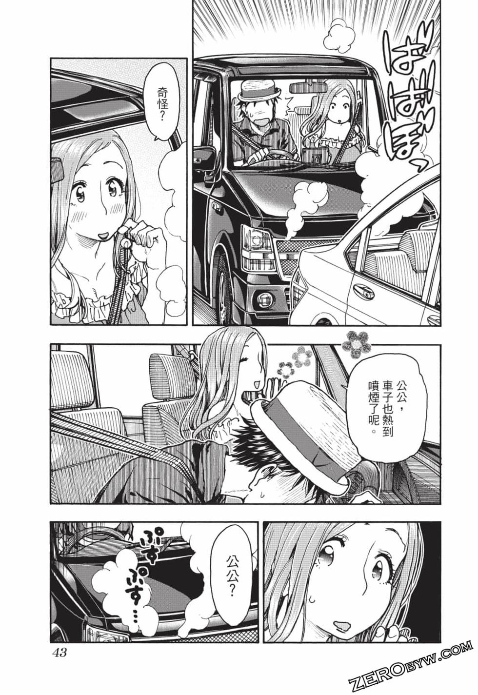 第41页