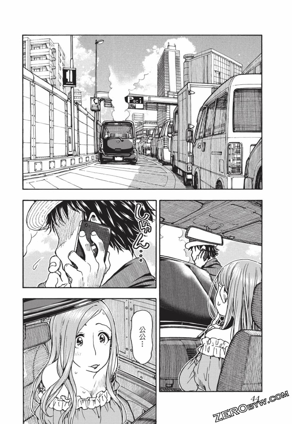 第42页