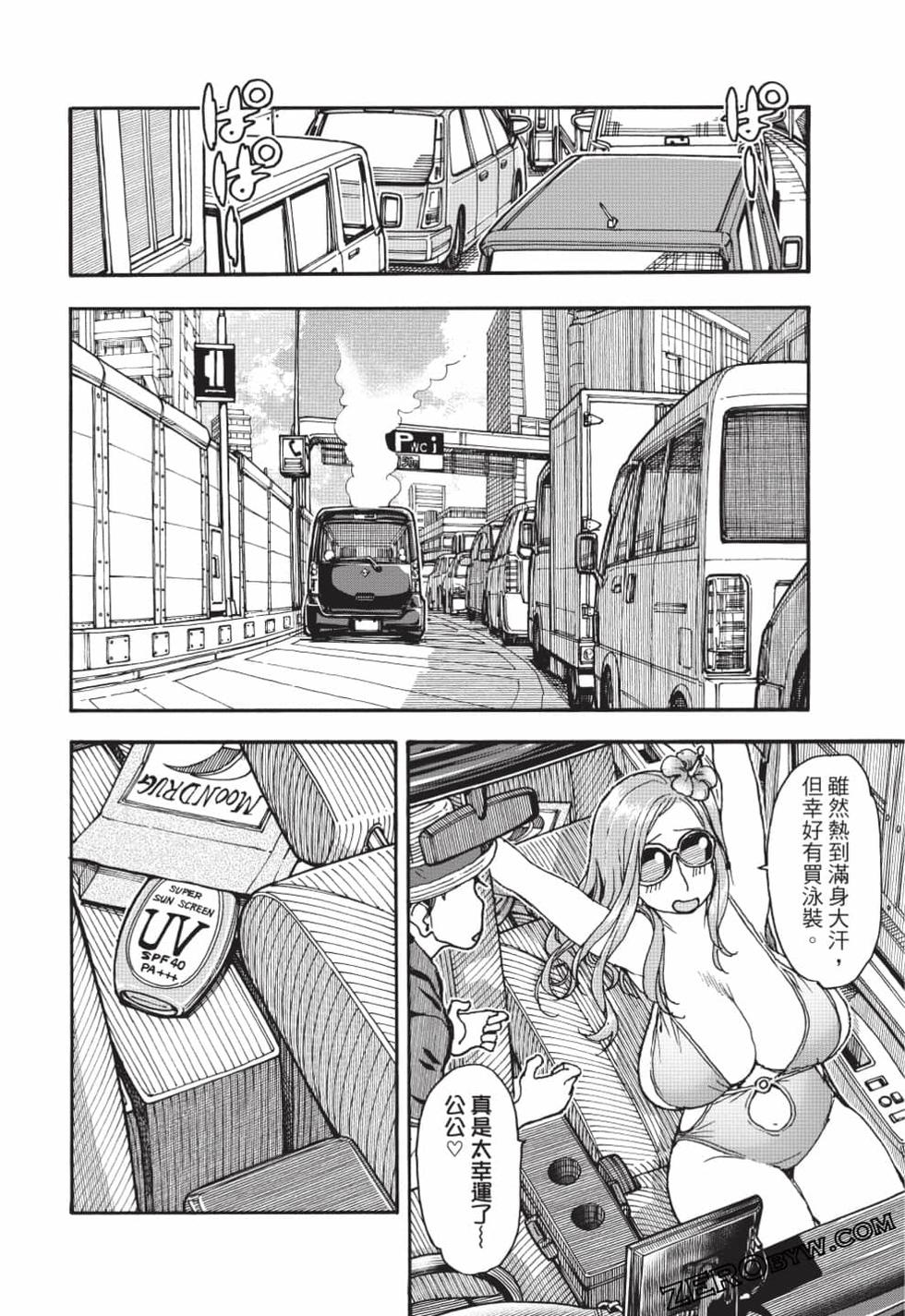 第46页