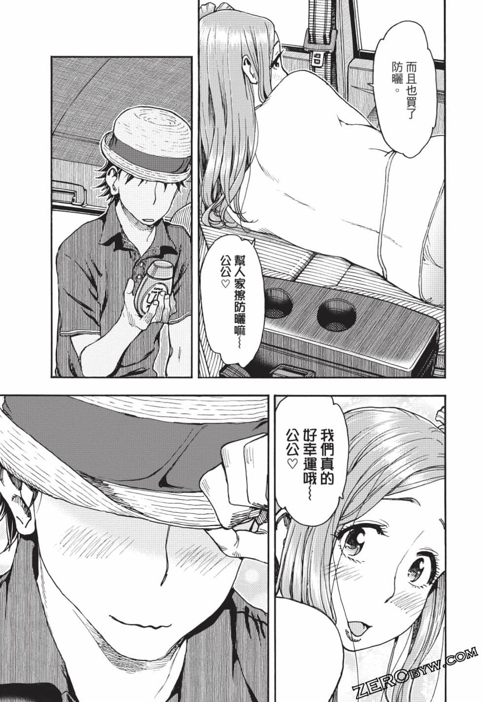 第47页