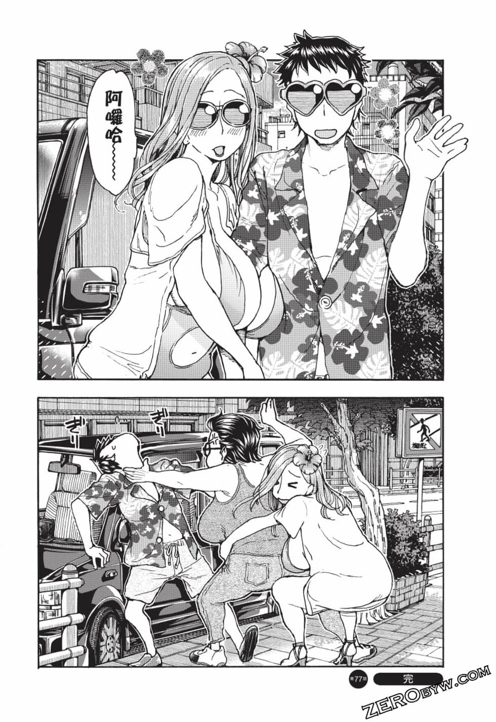 第50页