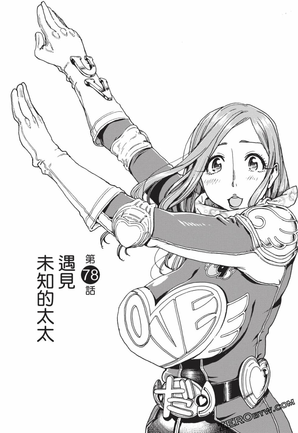 第53页