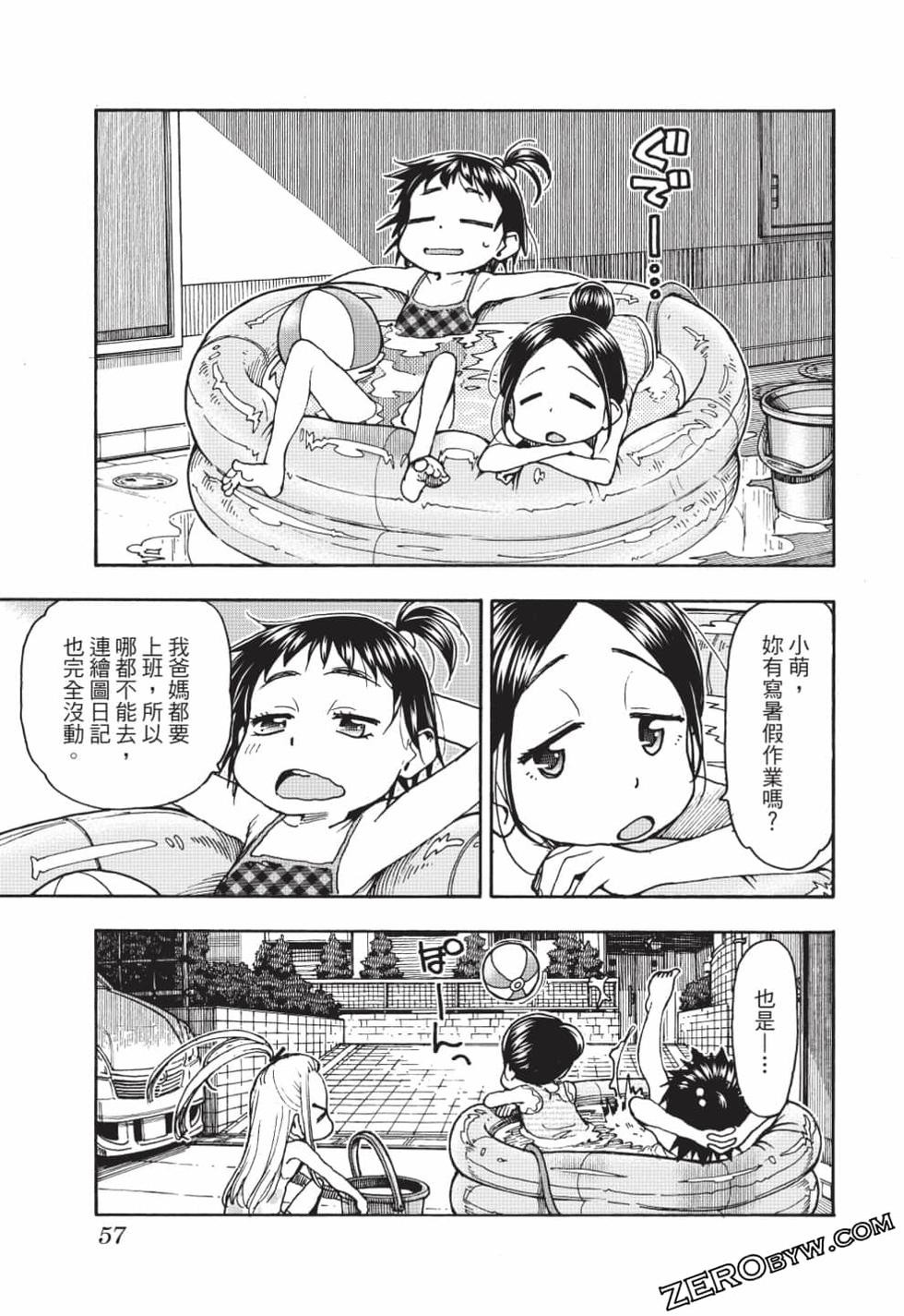 第55页