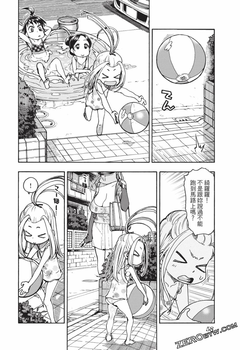 第56页