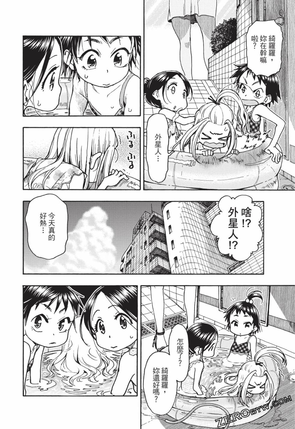 第58页