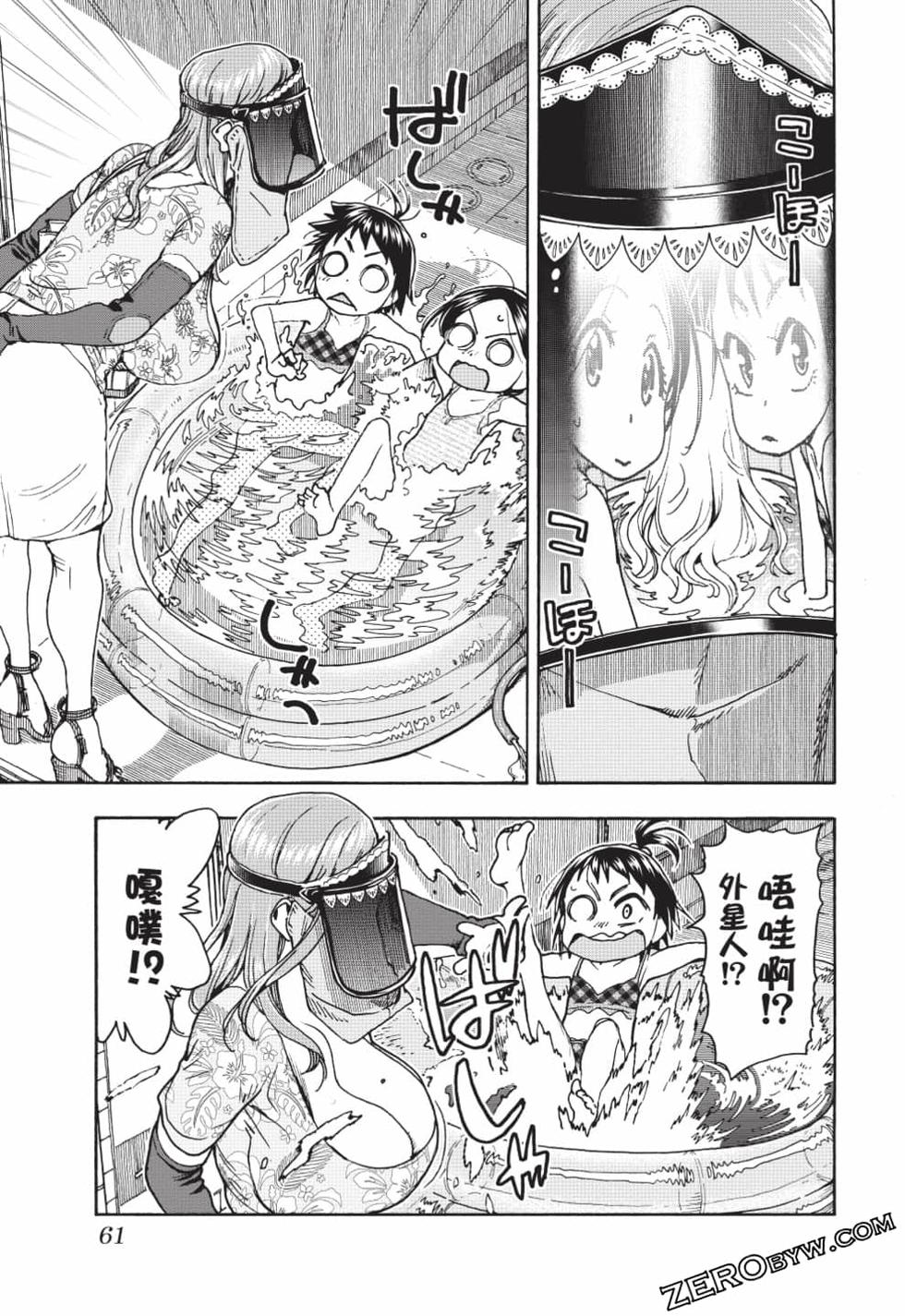 第59页