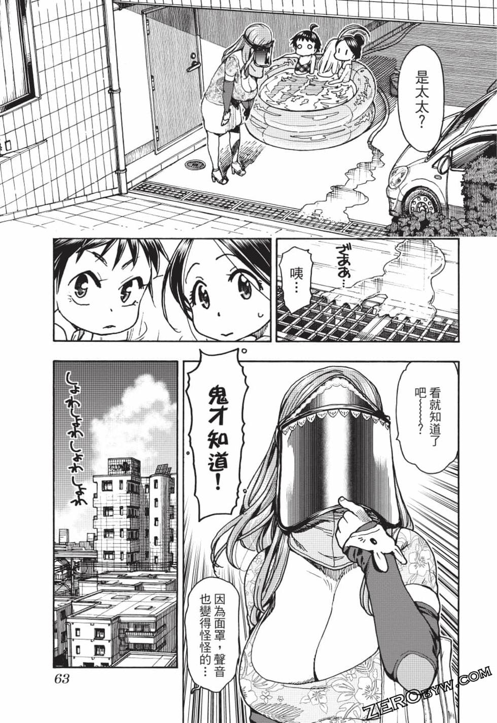 第61页