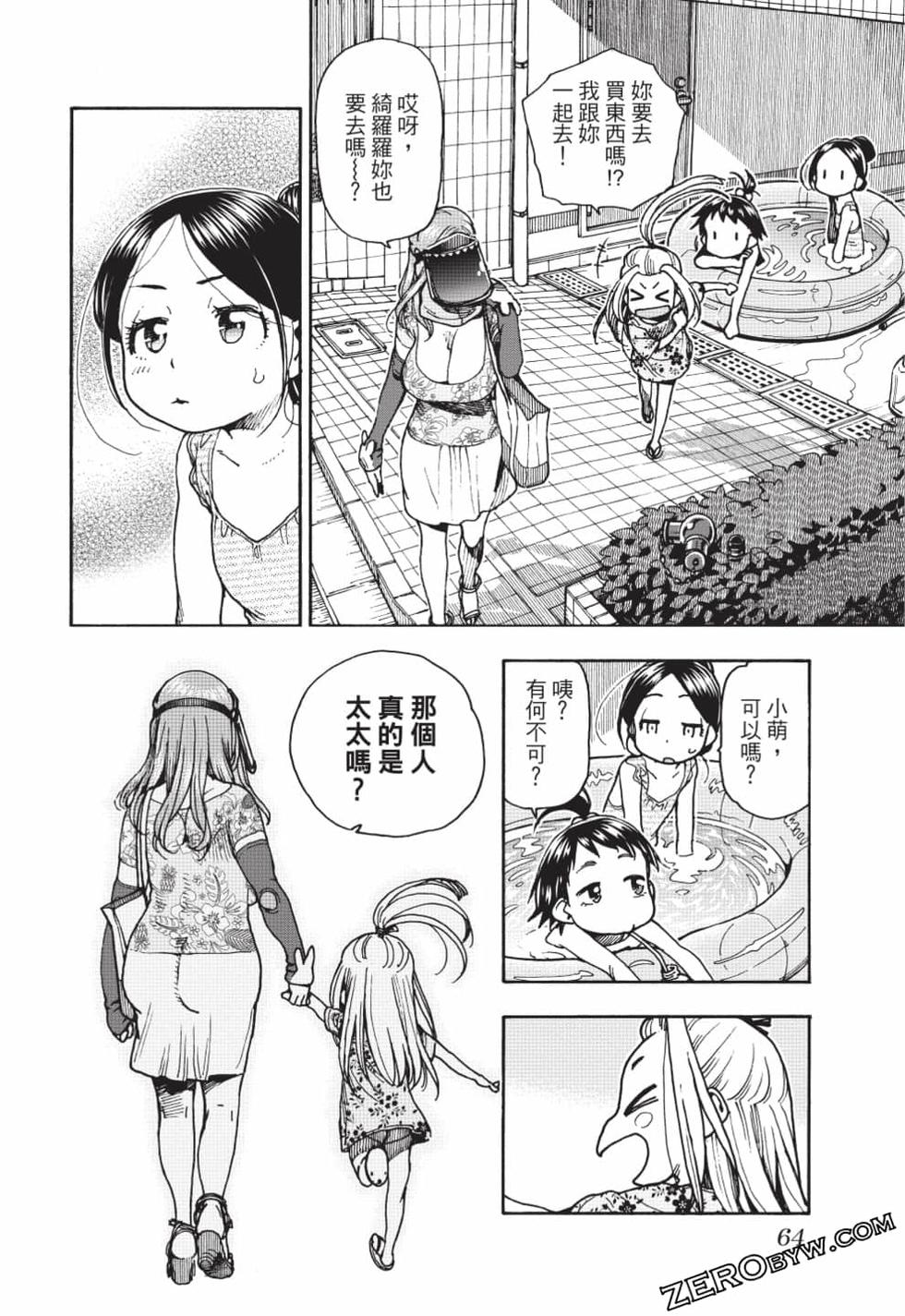 第62页