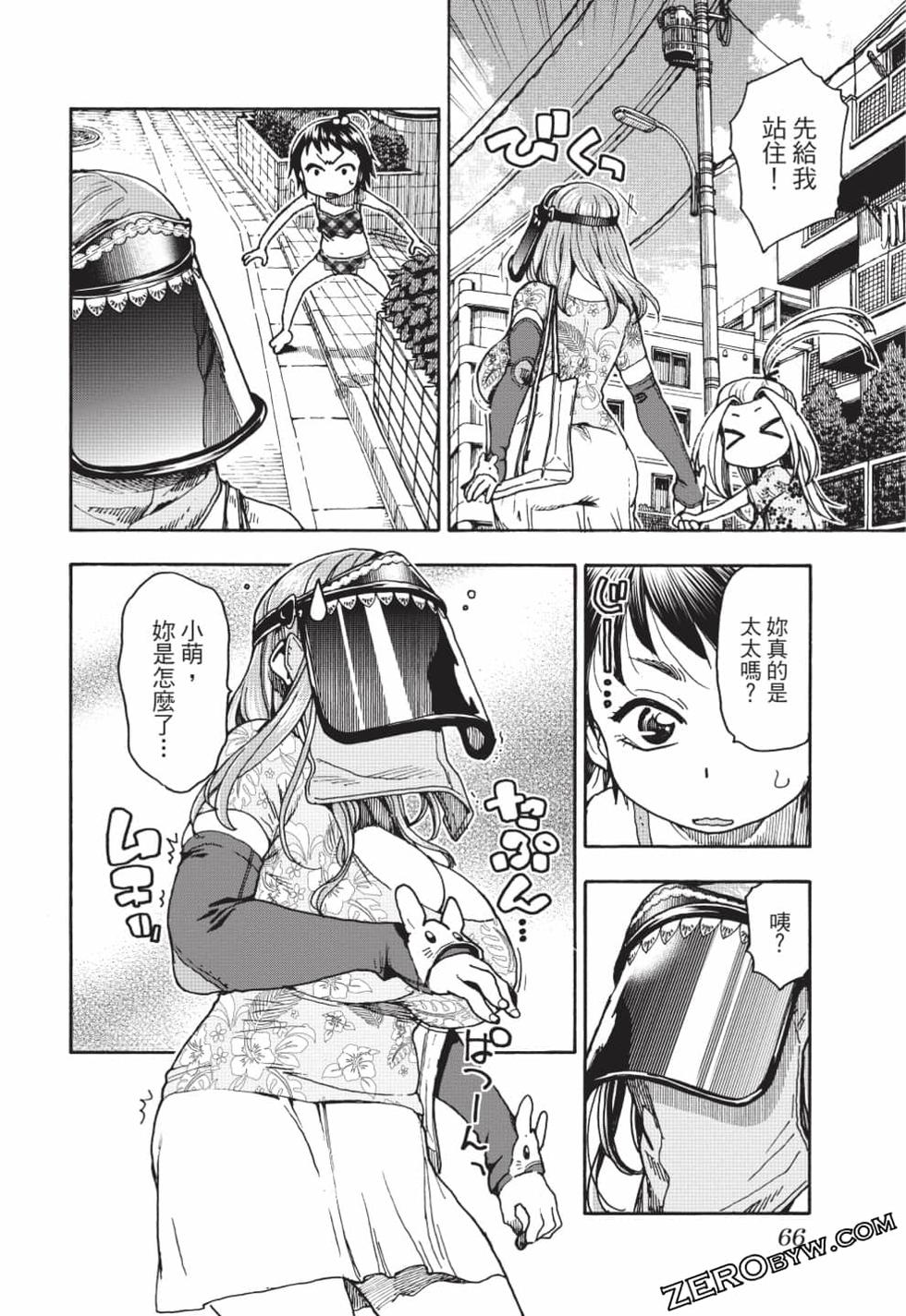 第64页