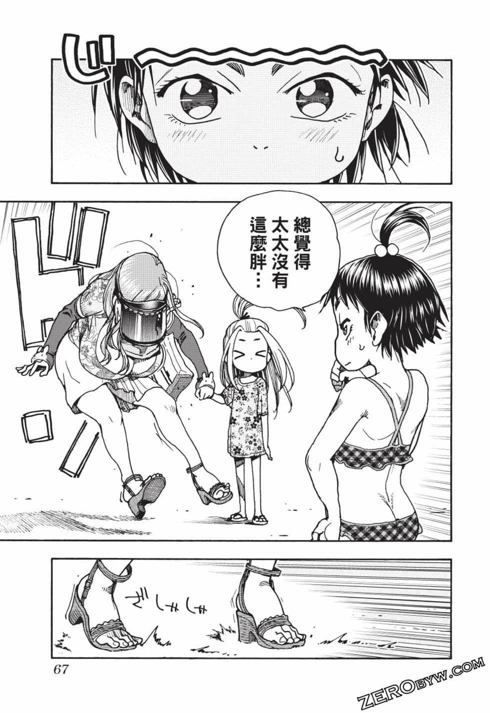 第65页