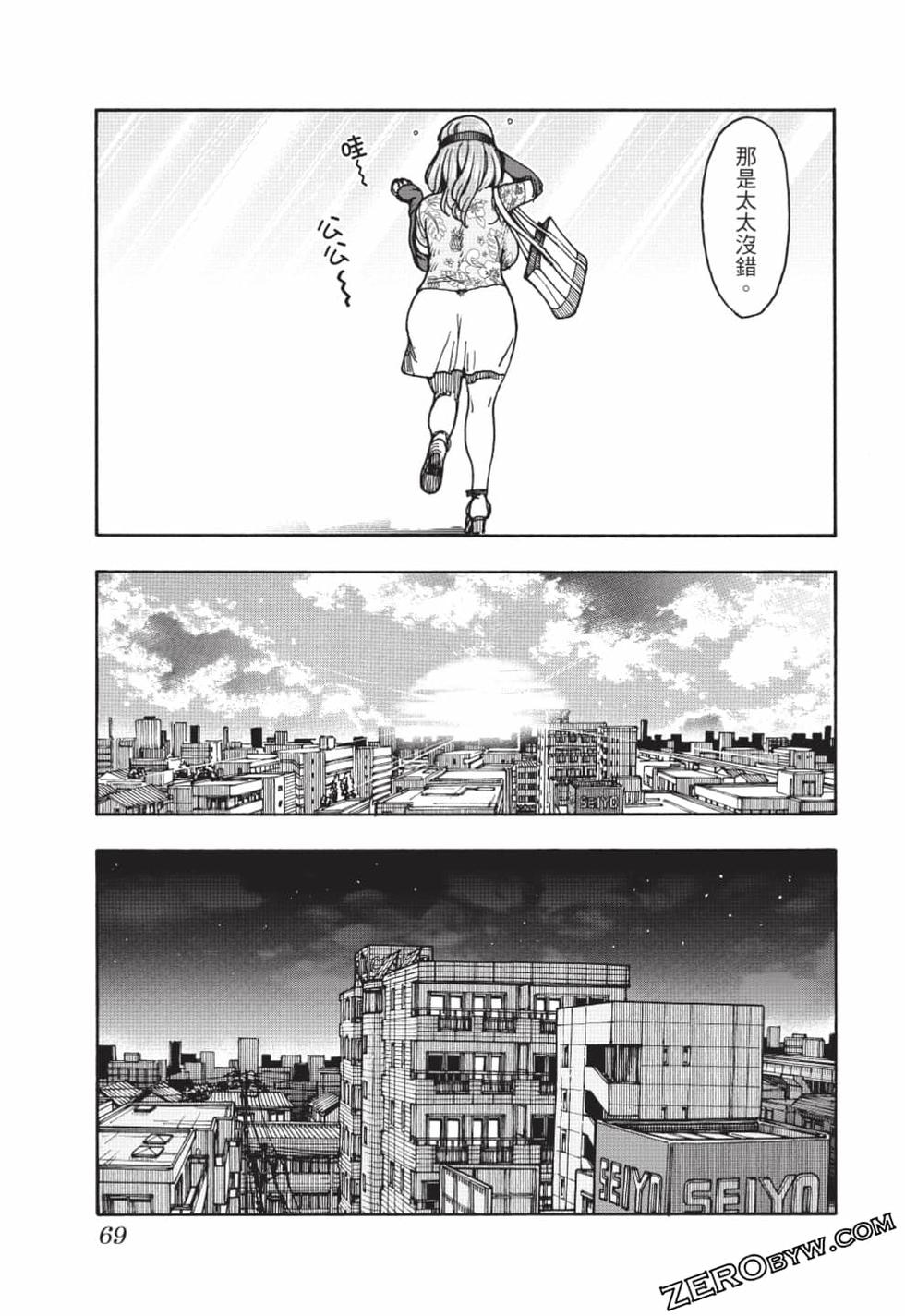 第67页