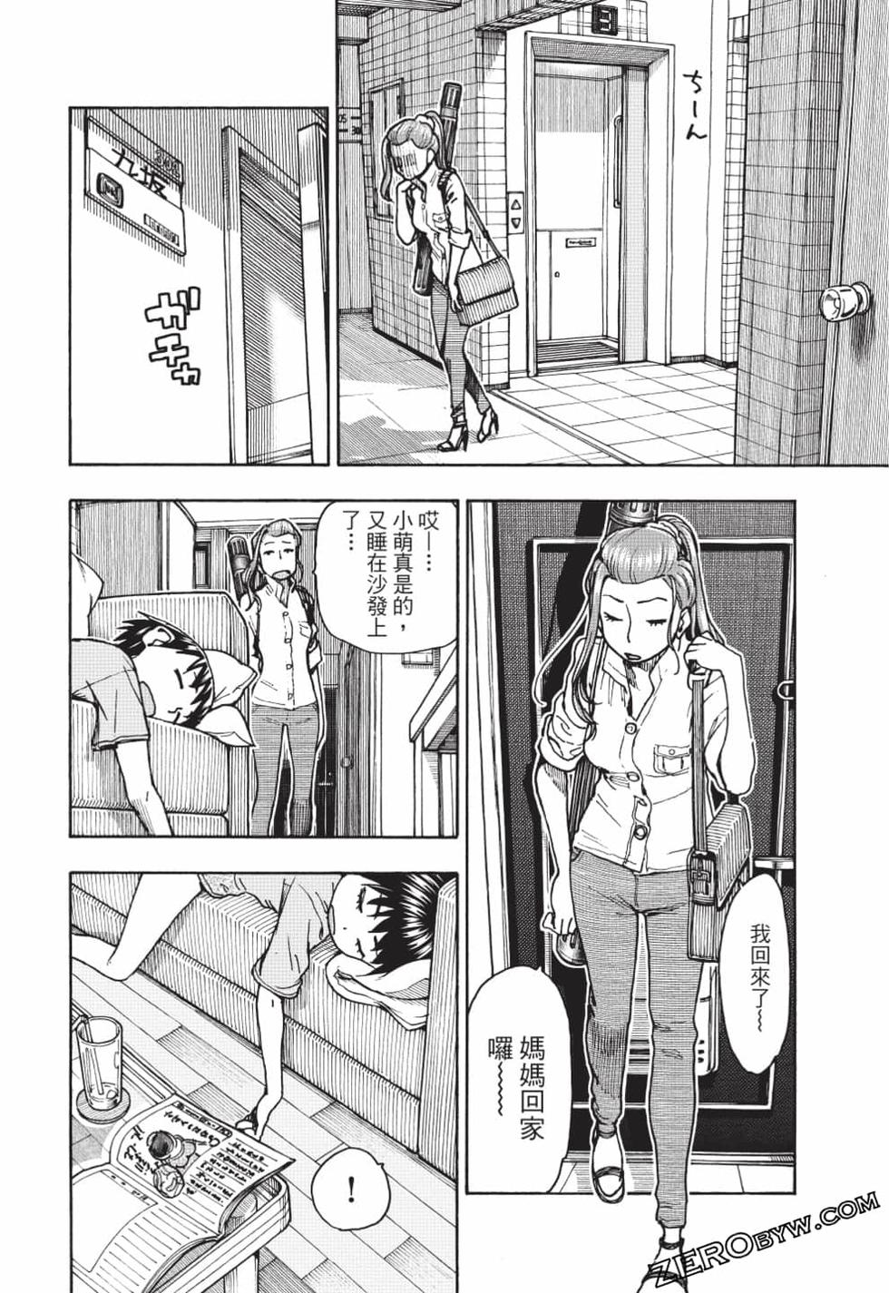 第68页