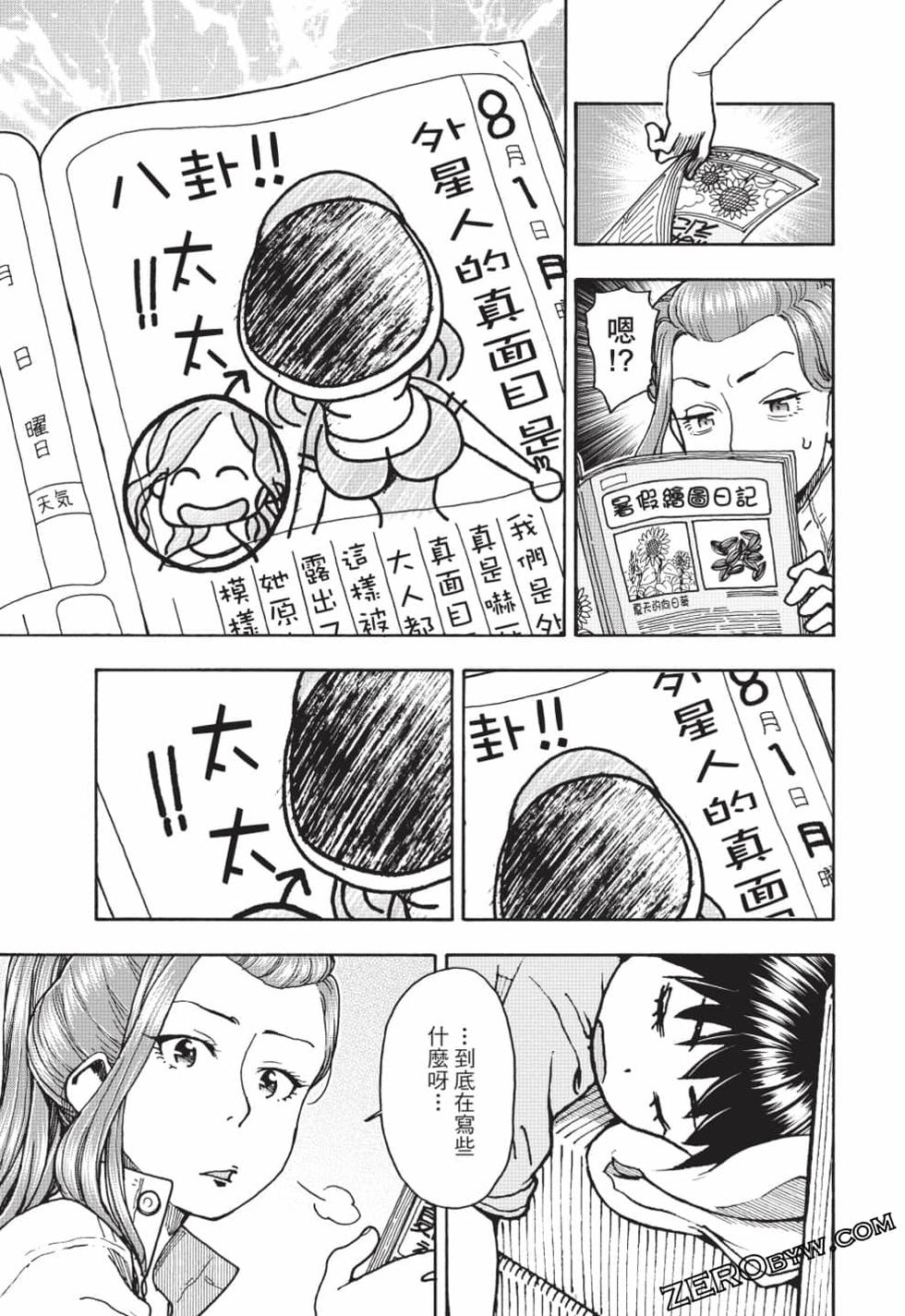 第69页
