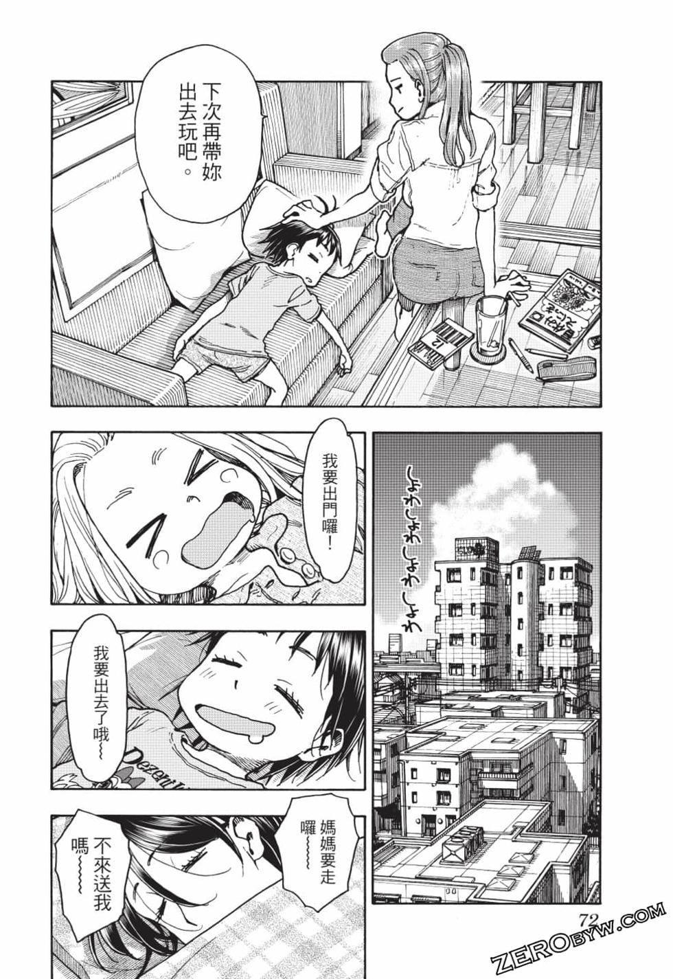 第70页