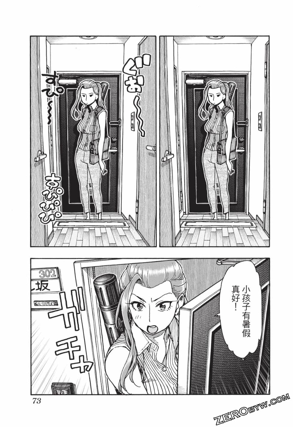 第71页