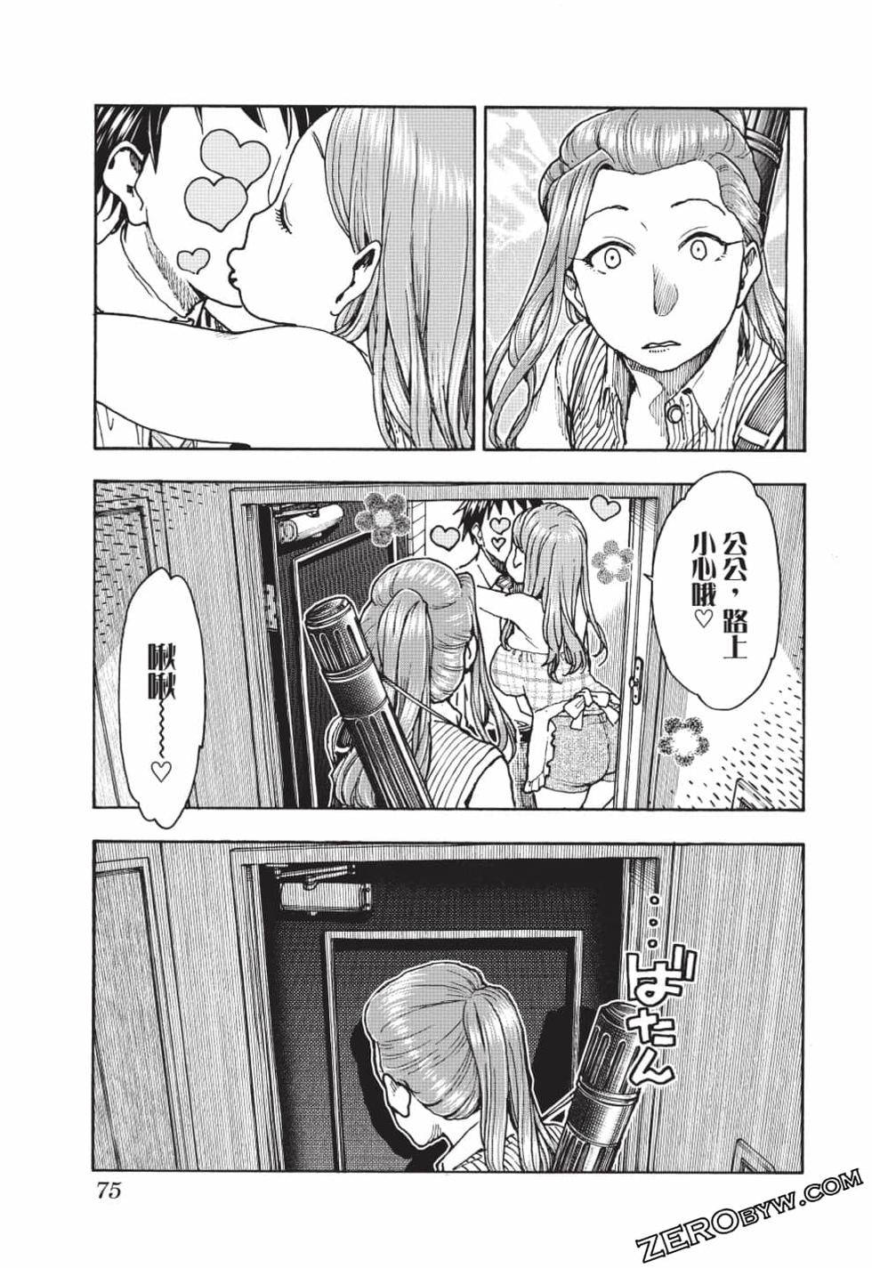 第73页