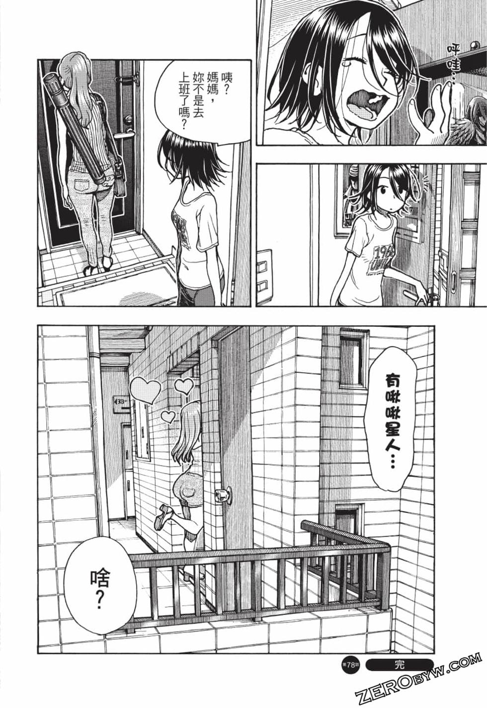 第74页