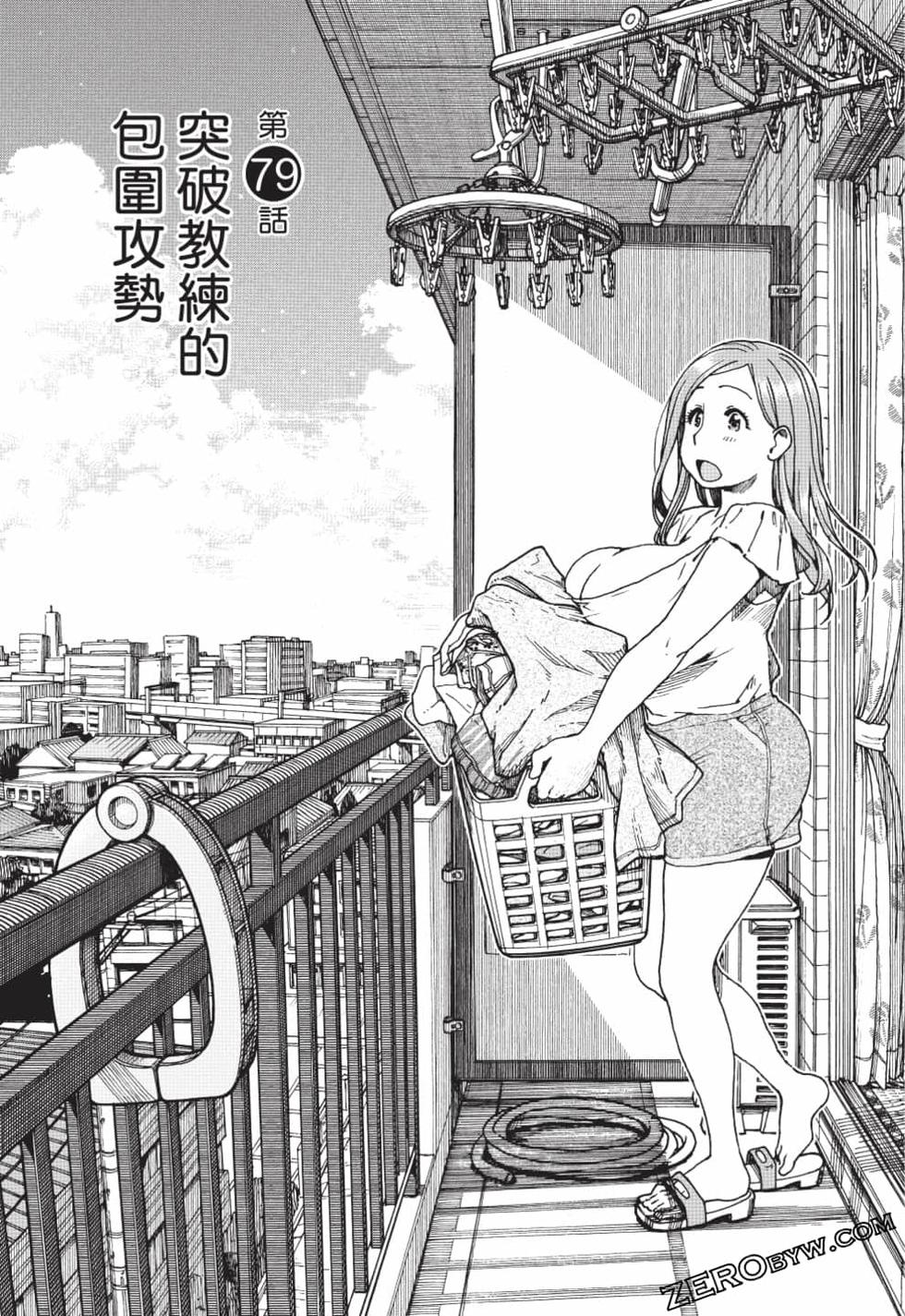 第75页