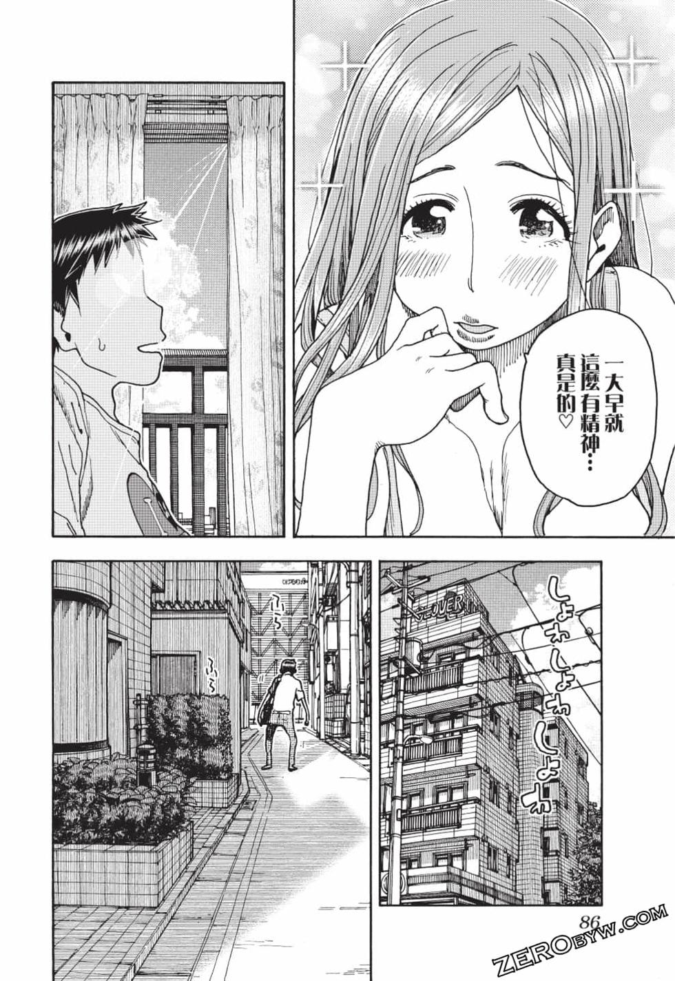 第84页