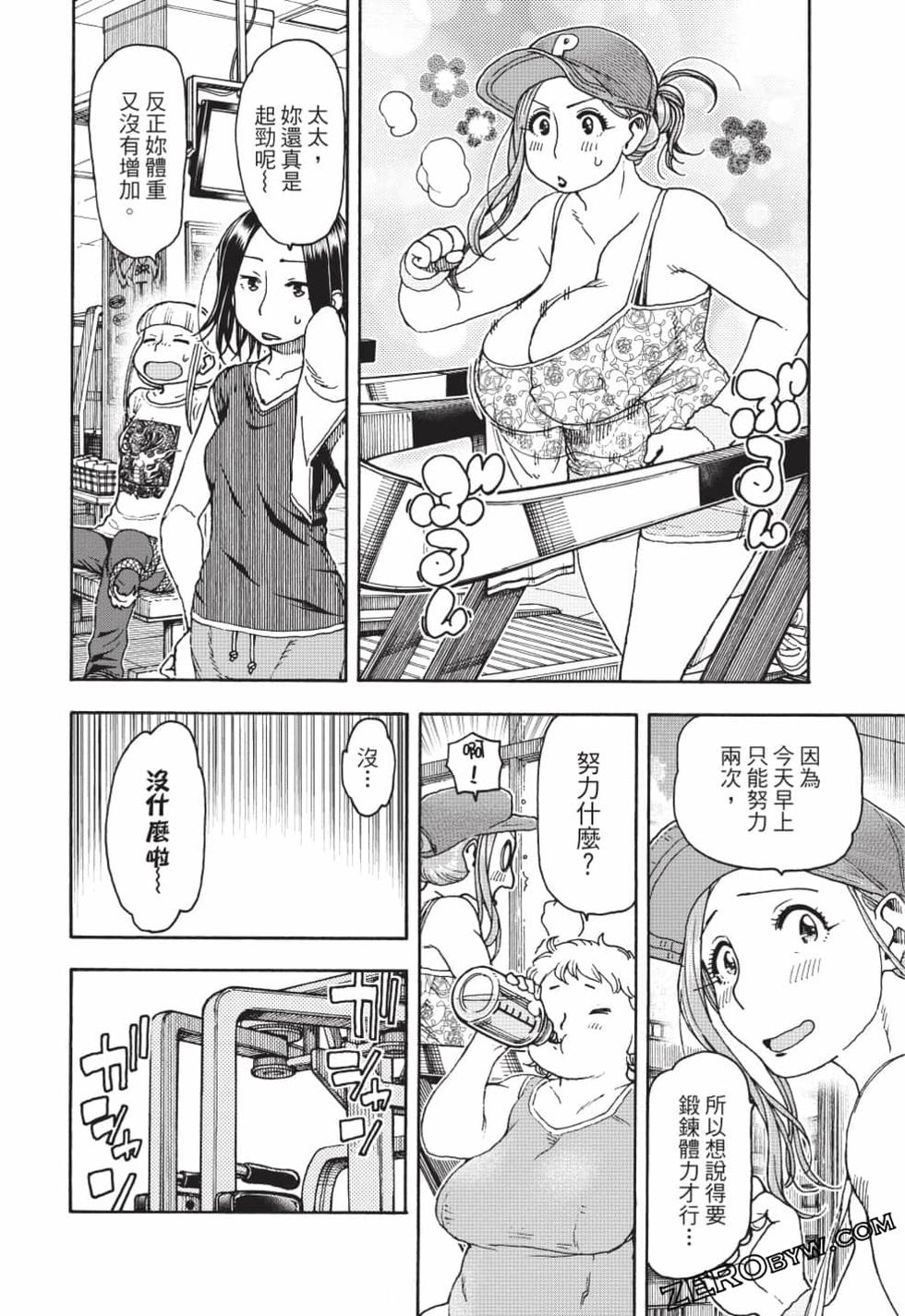 第86页