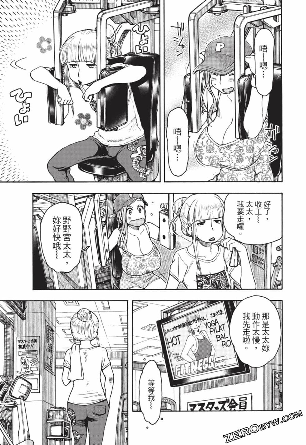 第87页