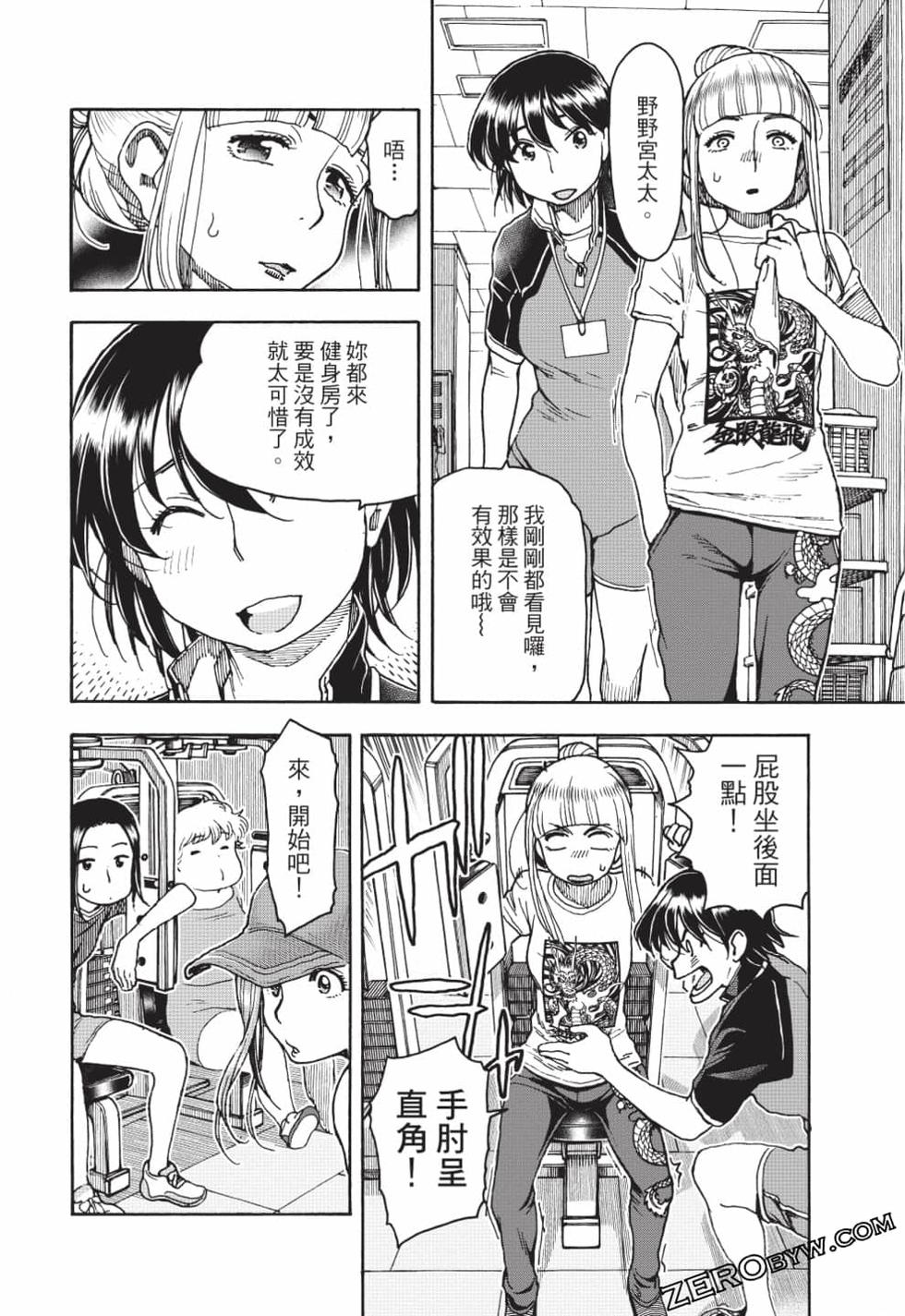 第88页
