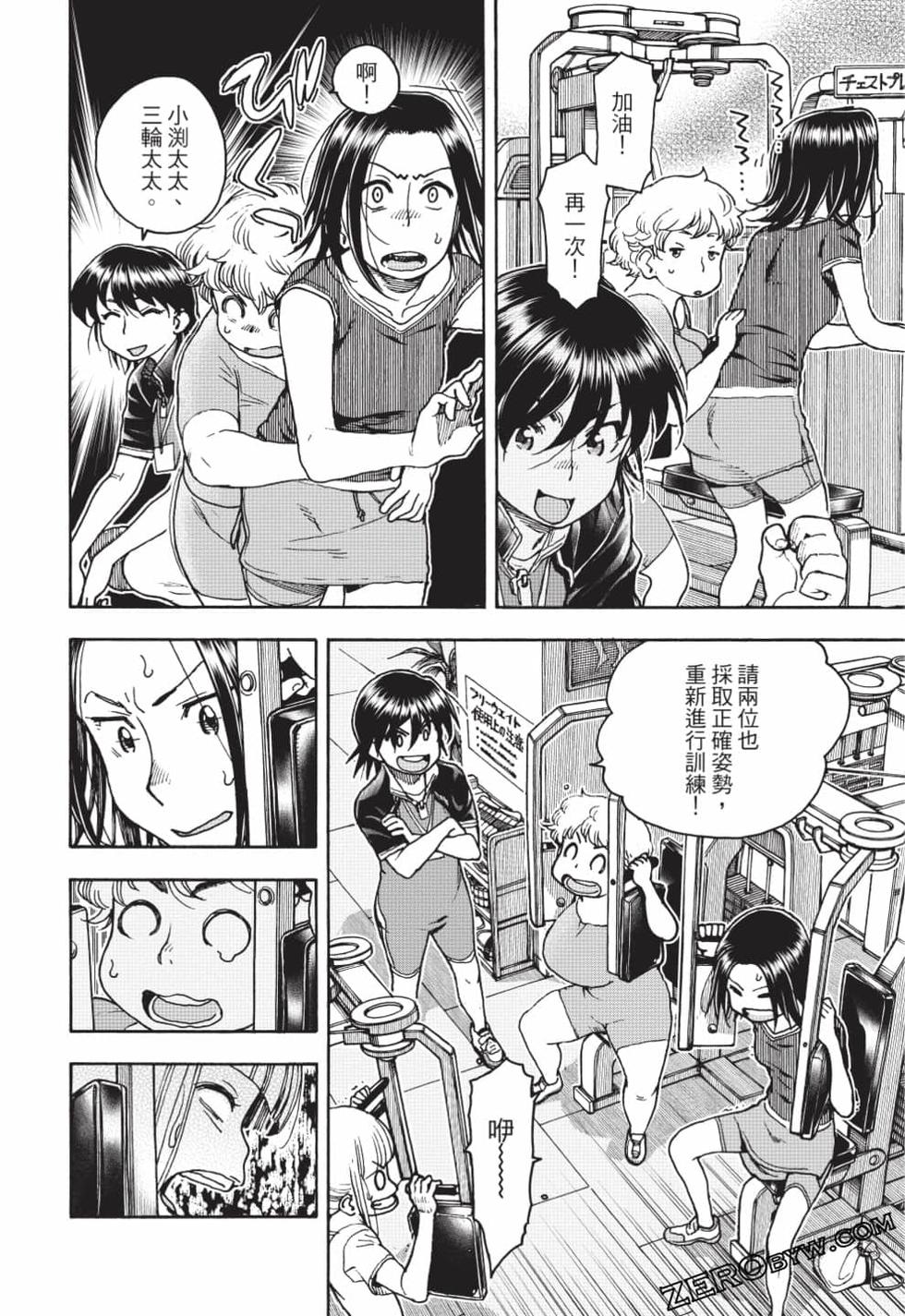 第90页