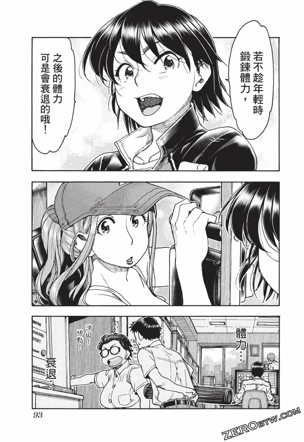第91页