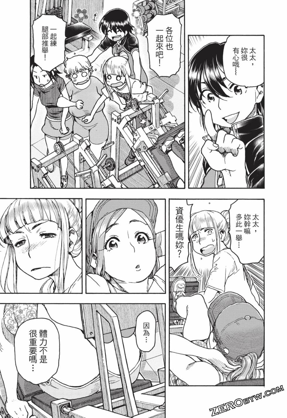 第93页