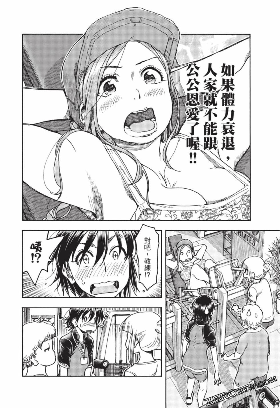 第94页