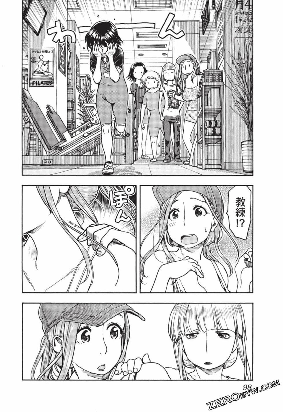 第96页