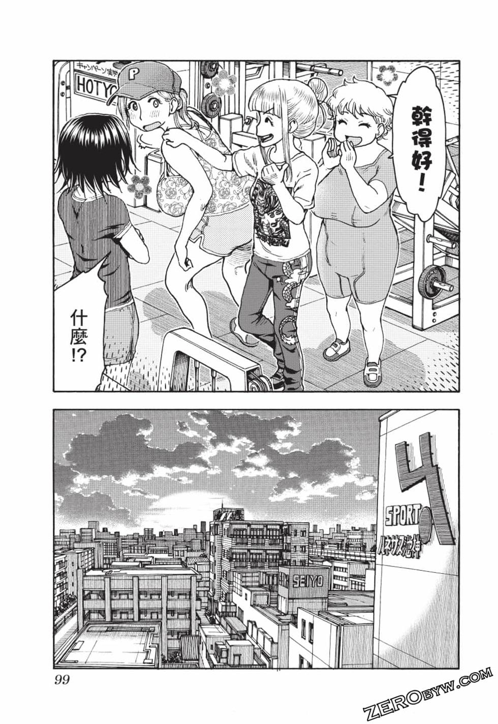 第97页