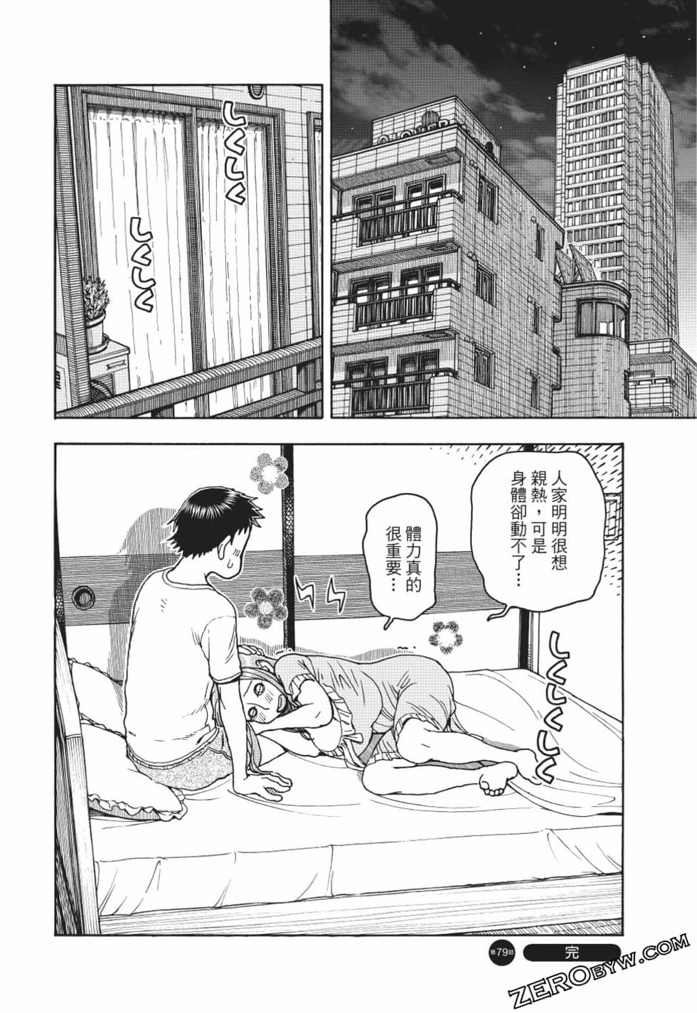 第98页